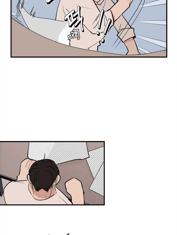 年下你撩够没（共2季）第52话图