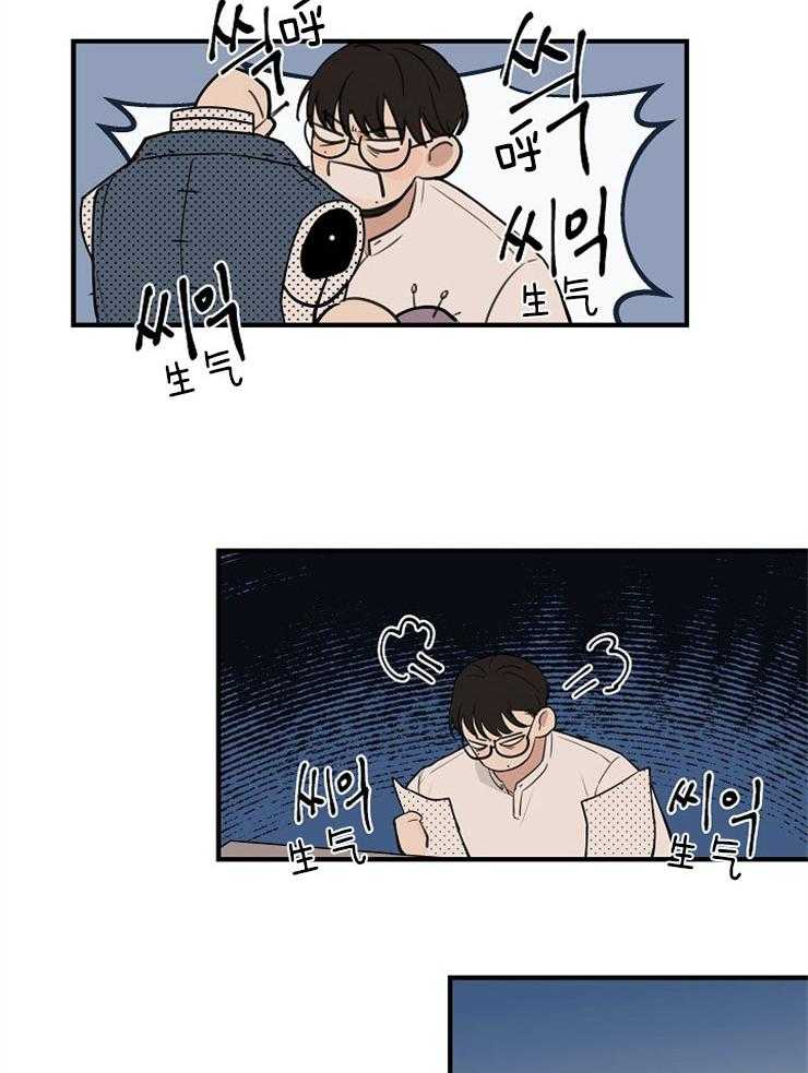 年下你撩够没（共2季）第52话图