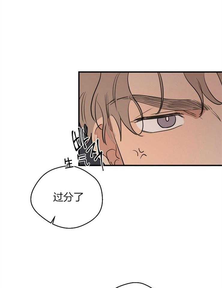 年下你撩够没（共2季）第55话图