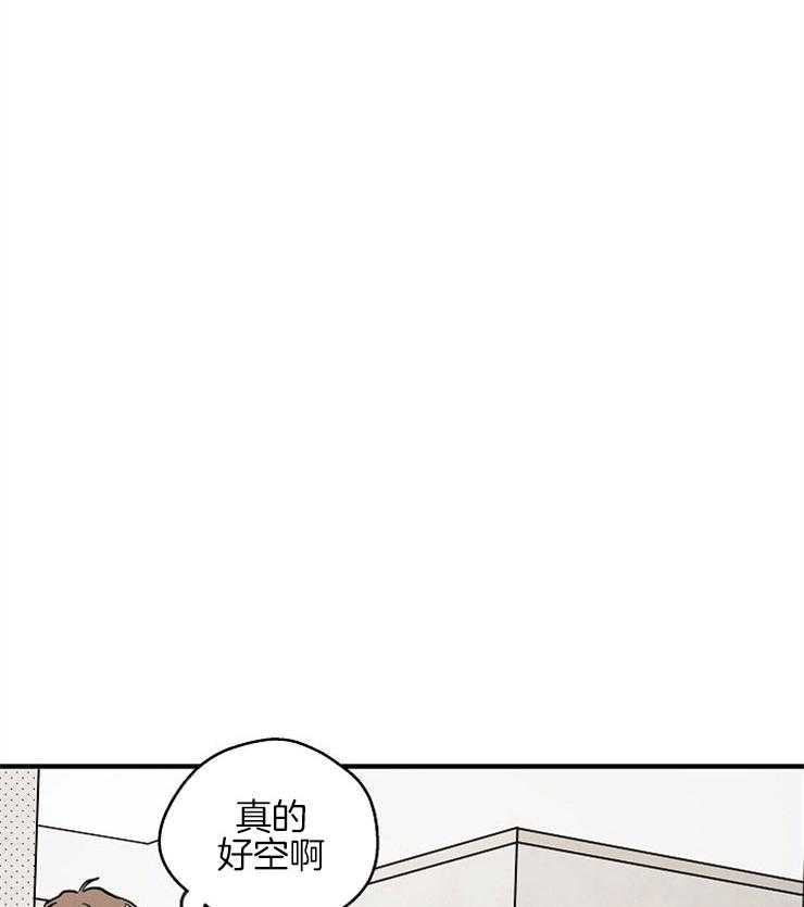 年下你撩够没（共2季）第55话图