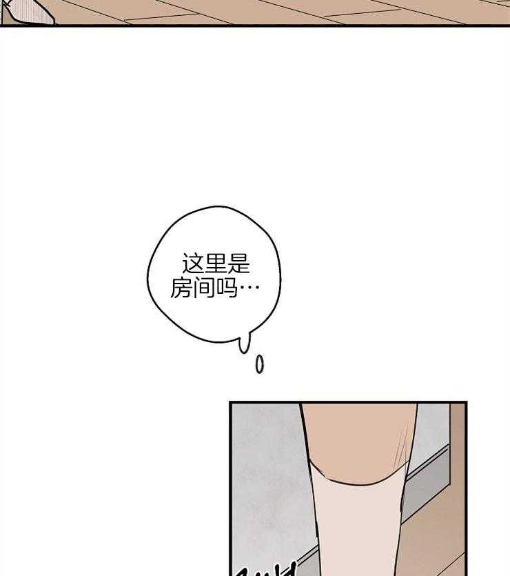 年下你撩够没（共2季）第55话图