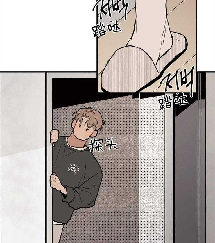 年下你撩够没（共2季）第55话图