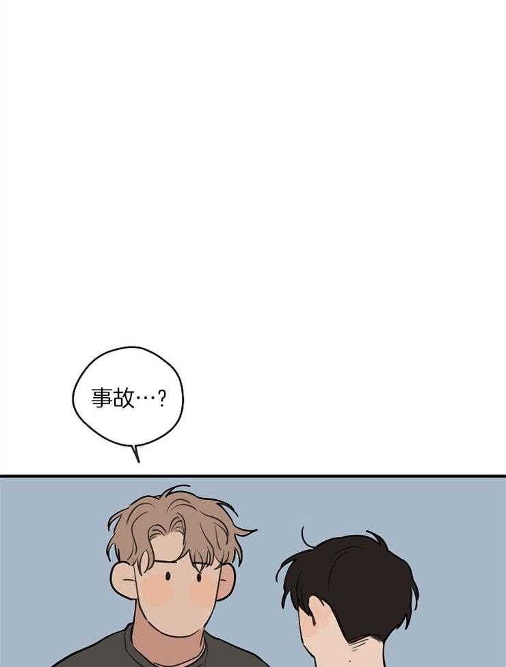 年下你撩够没（共2季）第56话图