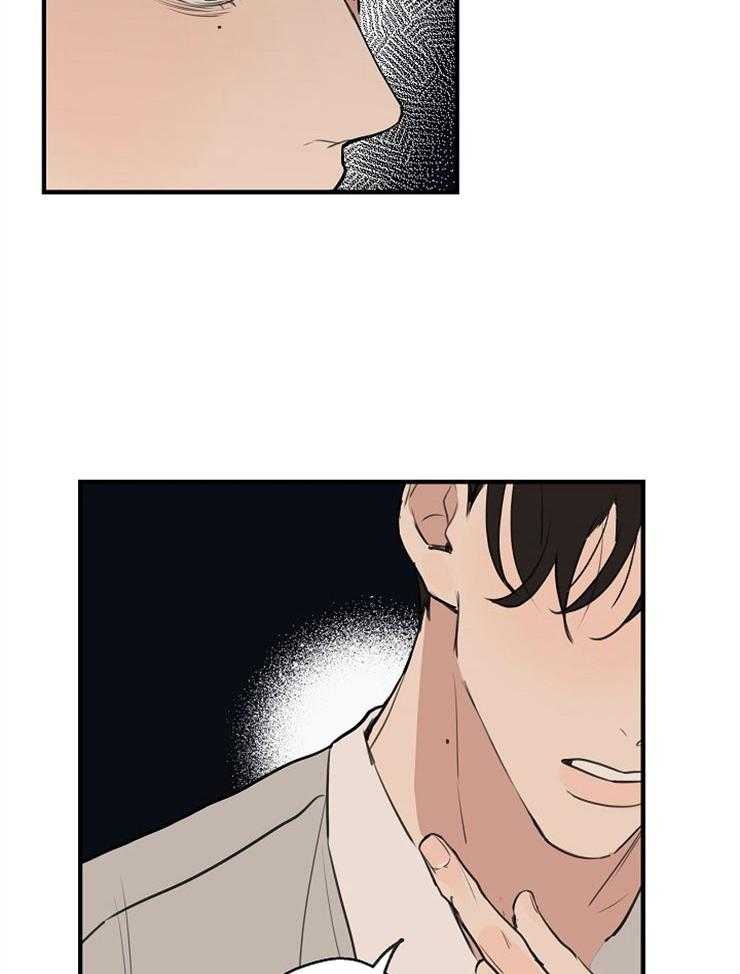 年下你撩够没（共2季）第56话图