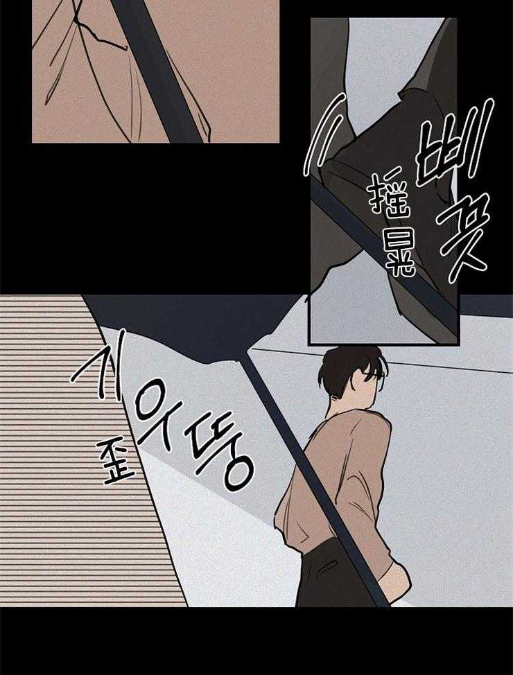 年下你撩够没（共2季）第56话图