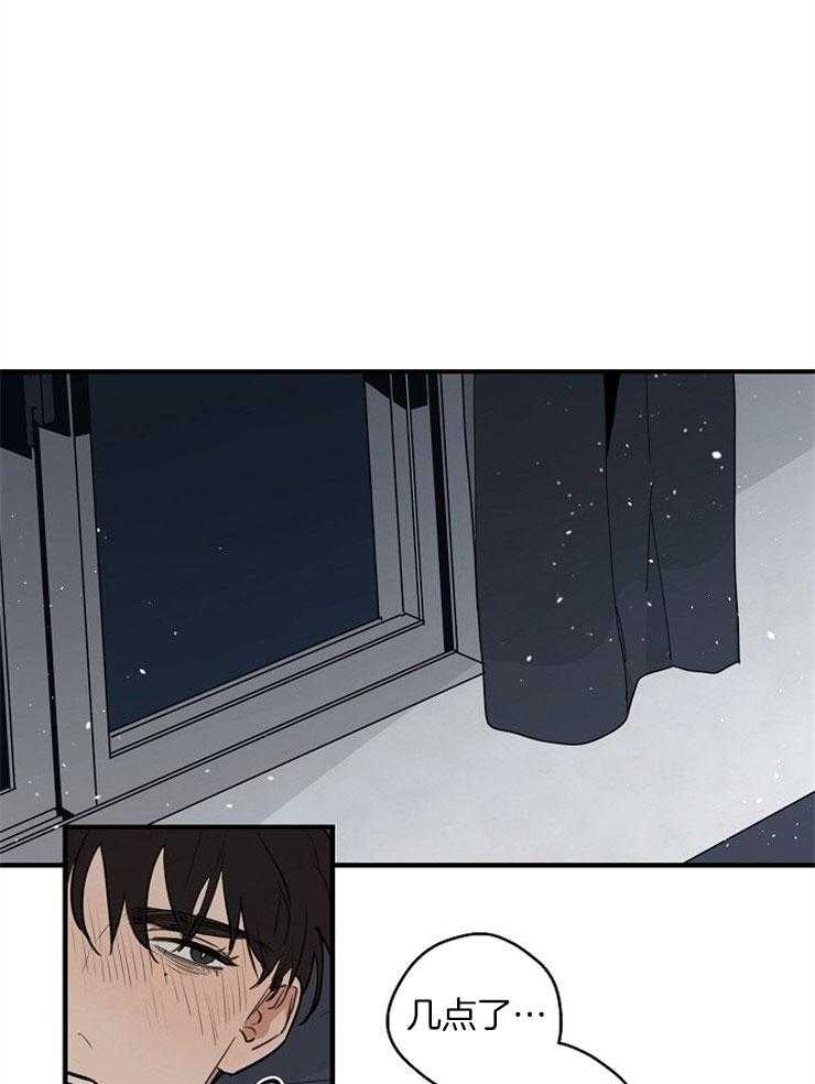 年下你撩够没（共2季）第58话图