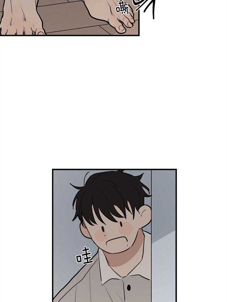 年下你撩够没（共2季）第58话图