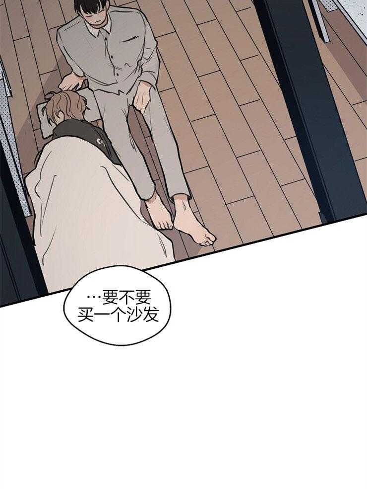 年下你撩够没（共2季）第58话图