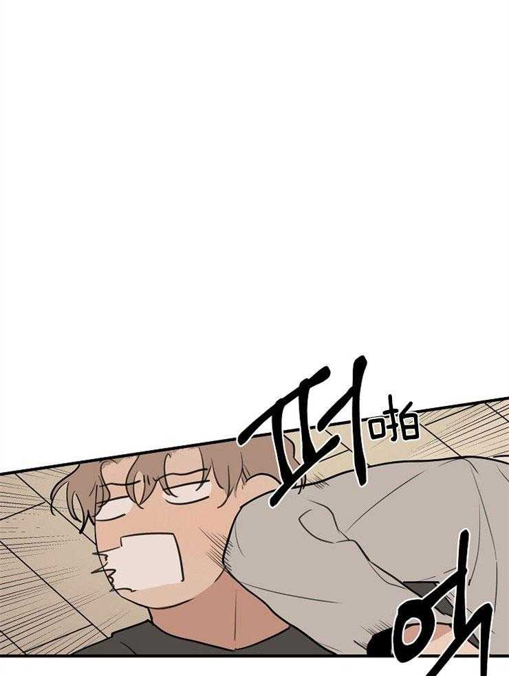 年下你撩够没（共2季）第58话图