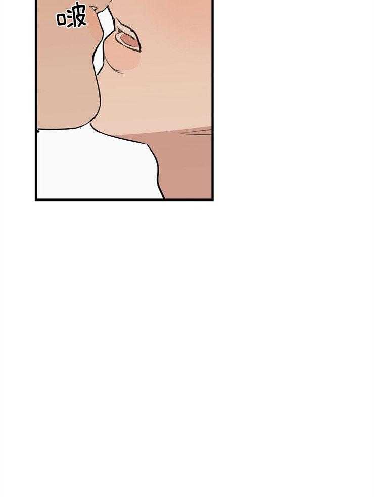 年下你撩够没（共2季）第58话图