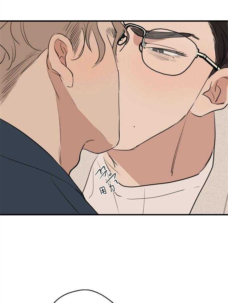 年下你撩够没（共2季）第58话图