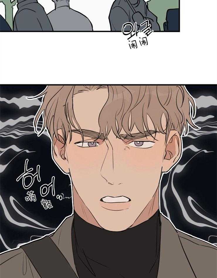 年下你撩够没（共2季）第59话图