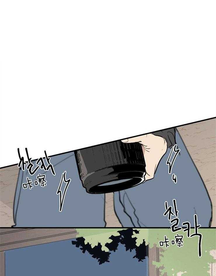 年下你撩够没（共2季）第59话图