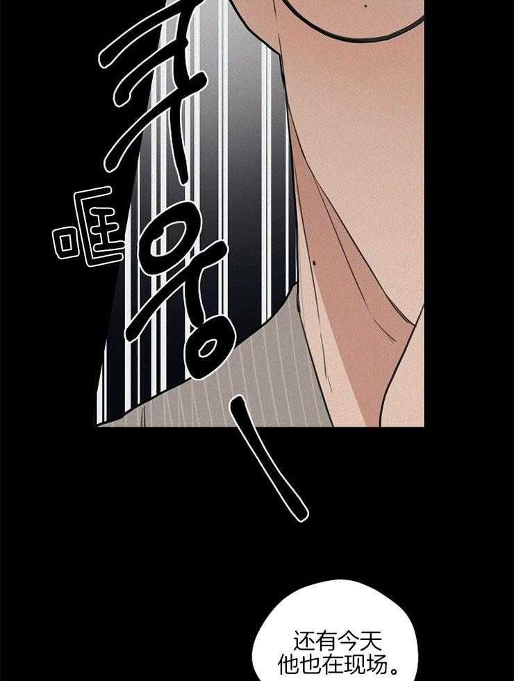 年下你撩够没（共2季）第59话图