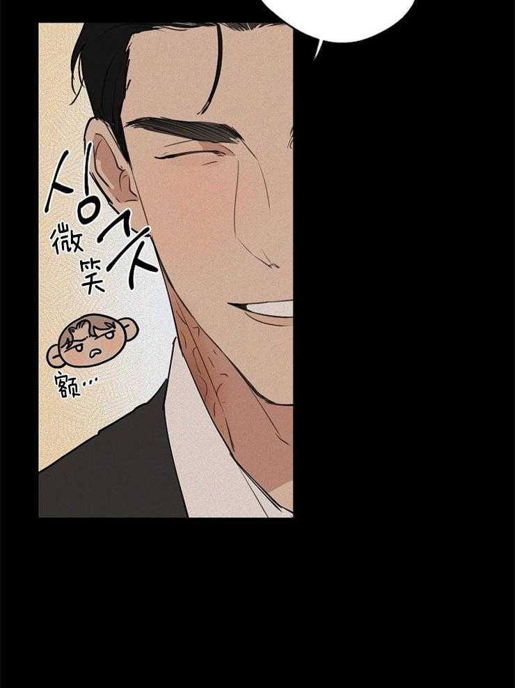 年下你撩够没（共2季）第59话图