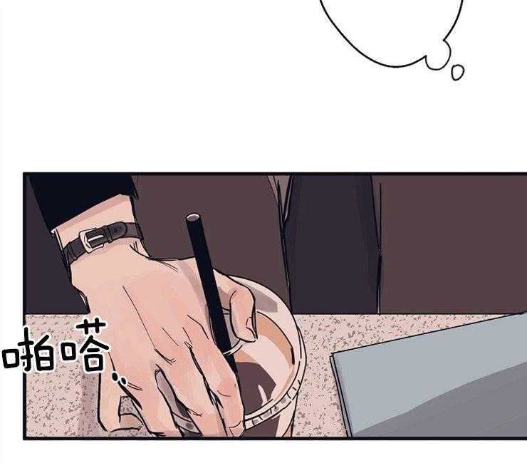 年下你撩够没（共2季）第6话图