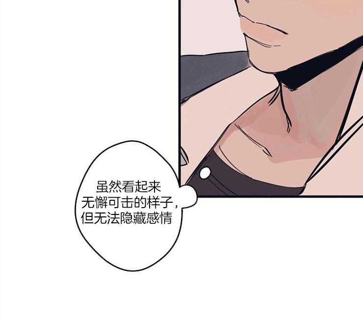 年下你撩够没（共2季）第6话图