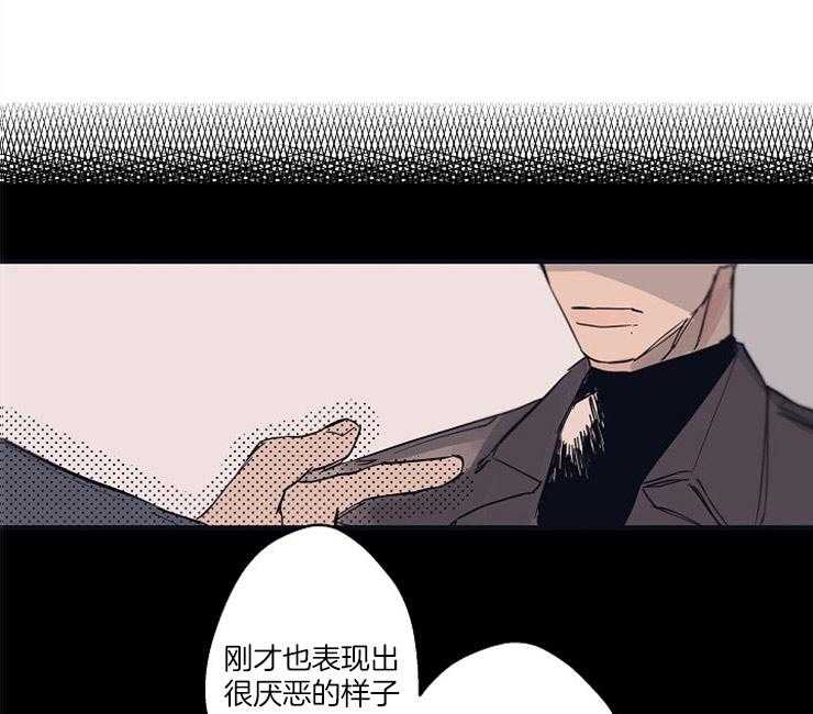 年下你撩够没（共2季）第6话图