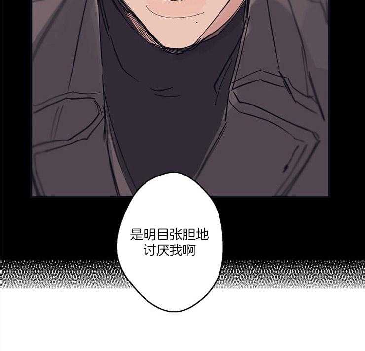 年下你撩够没（共2季）第6话图