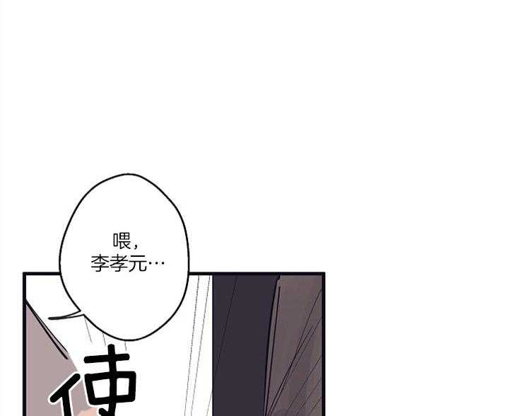 年下你撩够没（共2季）第6话图