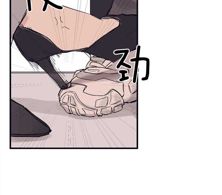 年下你撩够没（共2季）第6话图