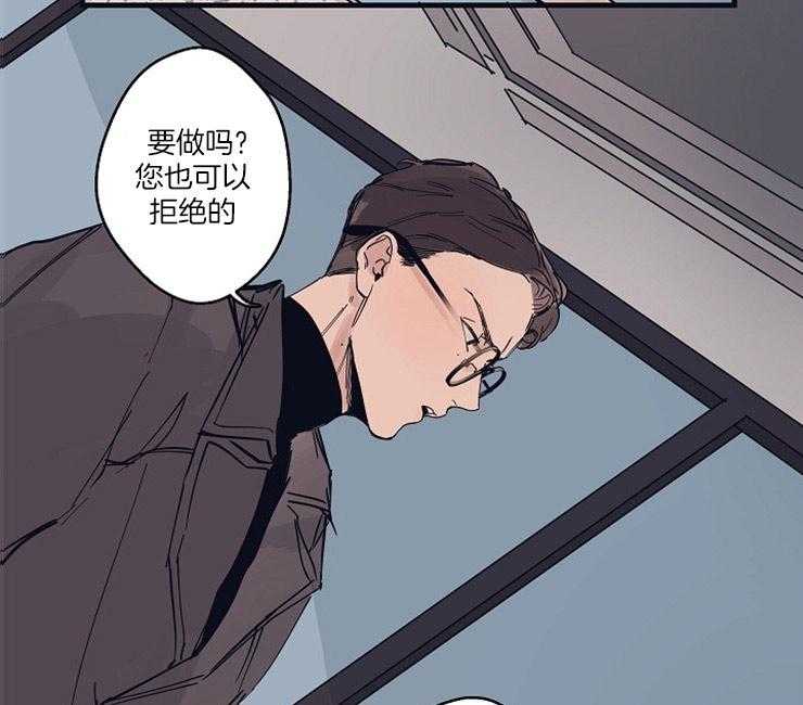 年下你撩够没（共2季）第6话图