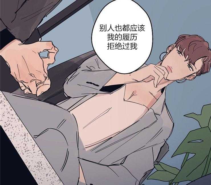 年下你撩够没（共2季）第6话图