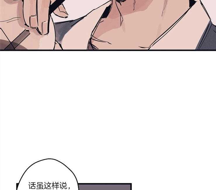 年下你撩够没（共2季）第6话图