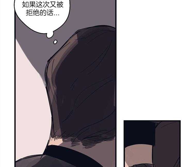 年下你撩够没（共2季）第6话图