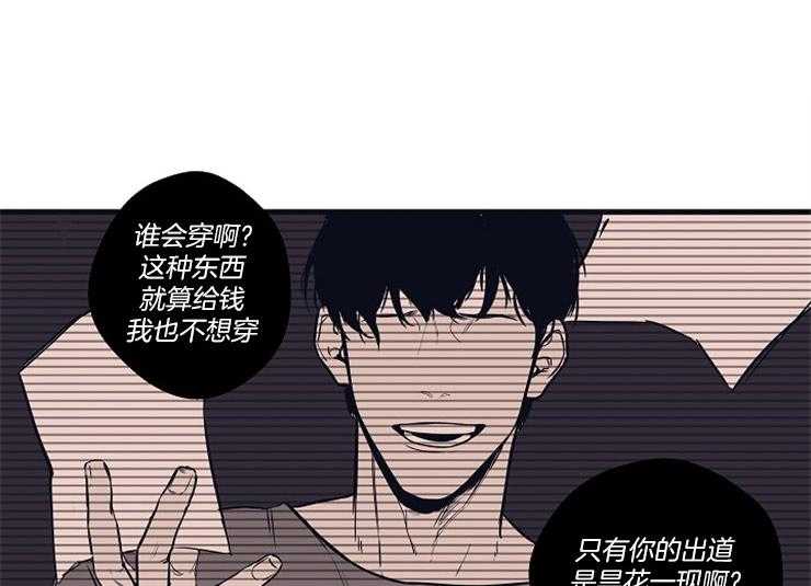 年下你撩够没（共2季）第6话图