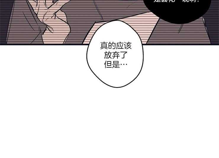 年下你撩够没（共2季）第6话图