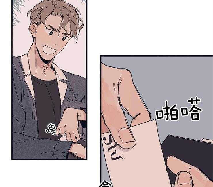 年下你撩够没（共2季）第6话图