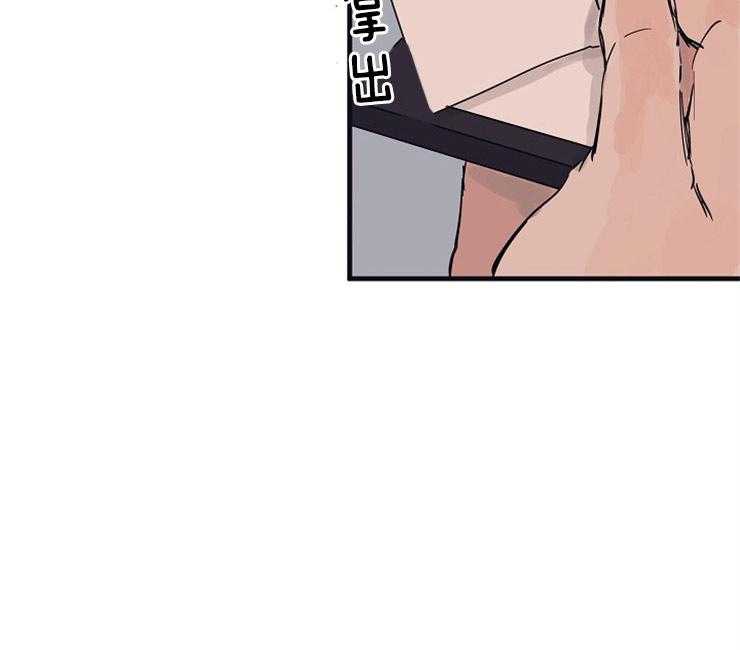 年下你撩够没（共2季）第6话图