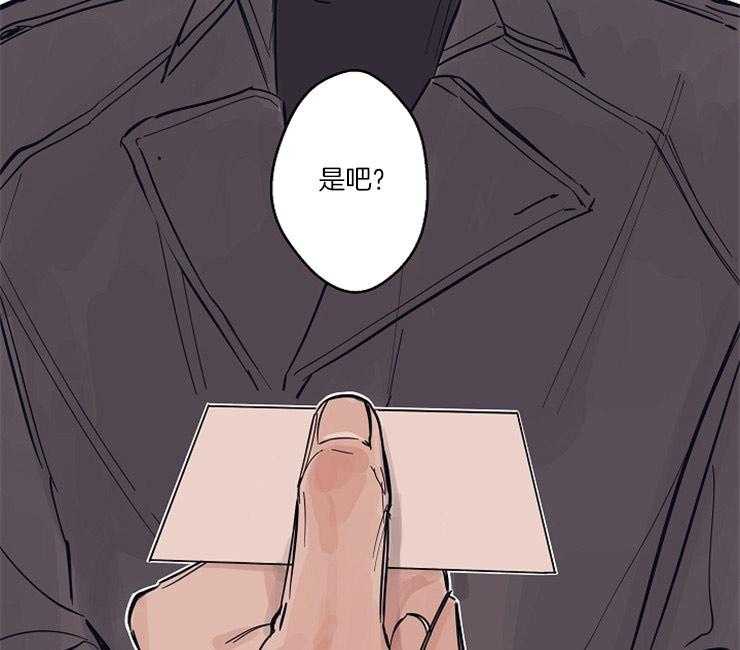 年下你撩够没（共2季）第6话图