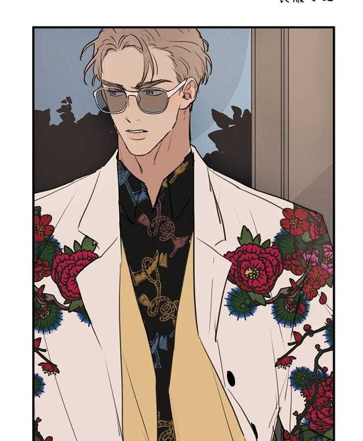 年下你撩够没（共2季）第60话图