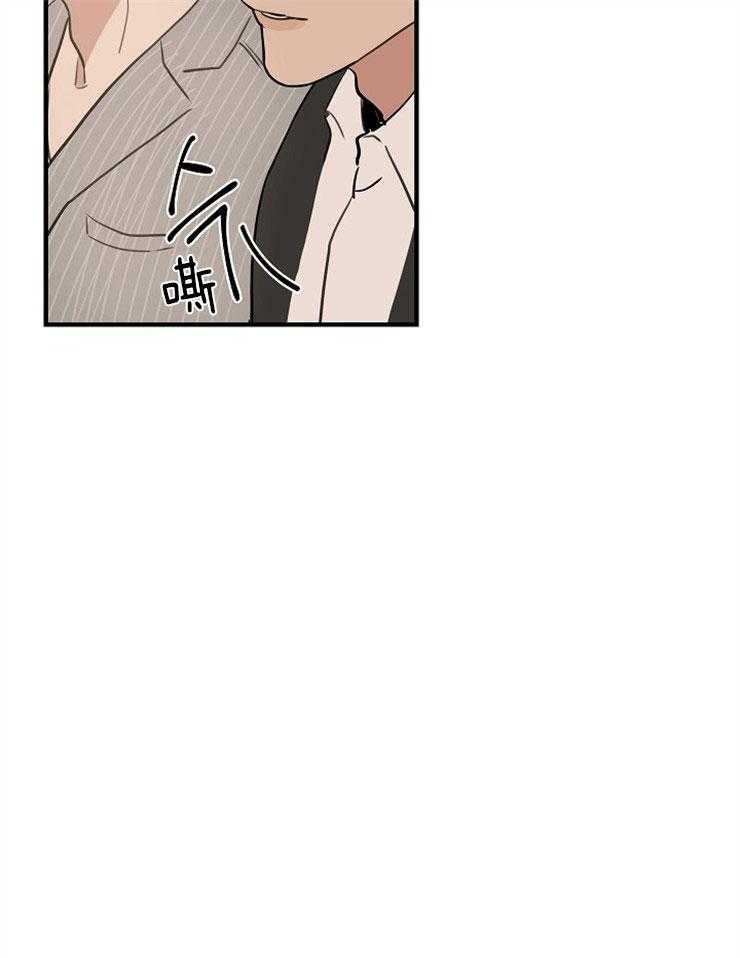 年下你撩够没（共2季）第60话图