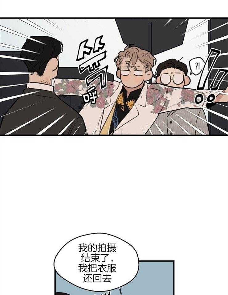 年下你撩够没（共2季）第60话图