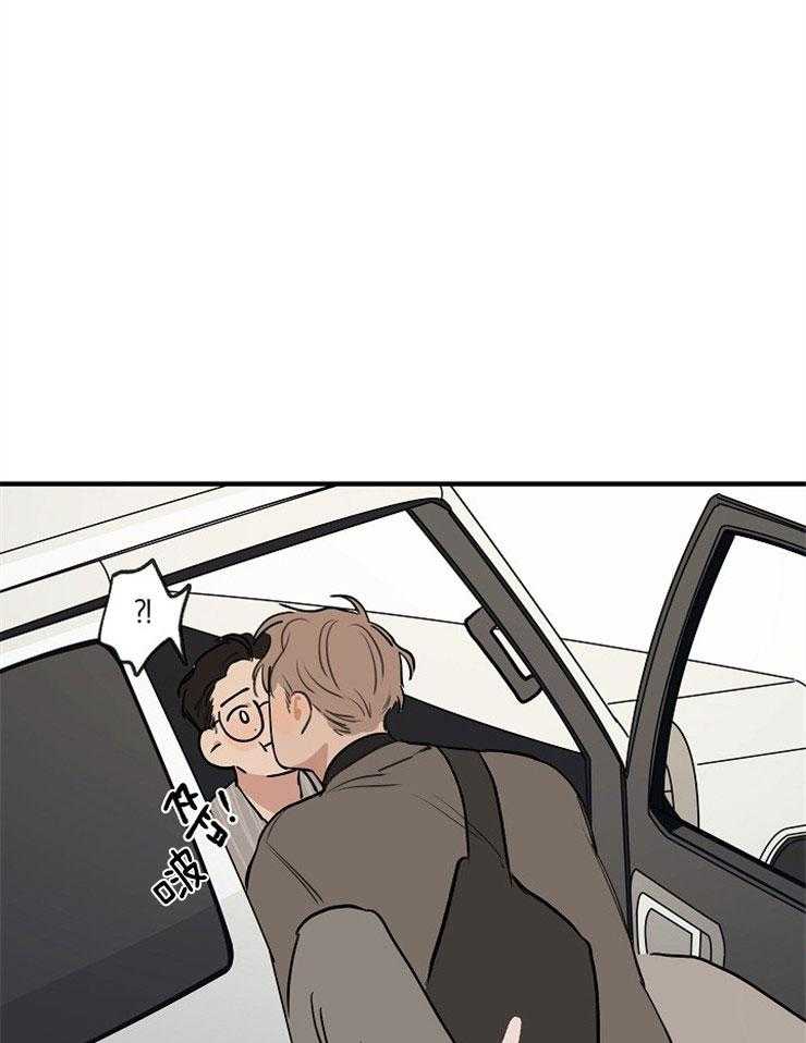 年下你撩够没（共2季）第60话图