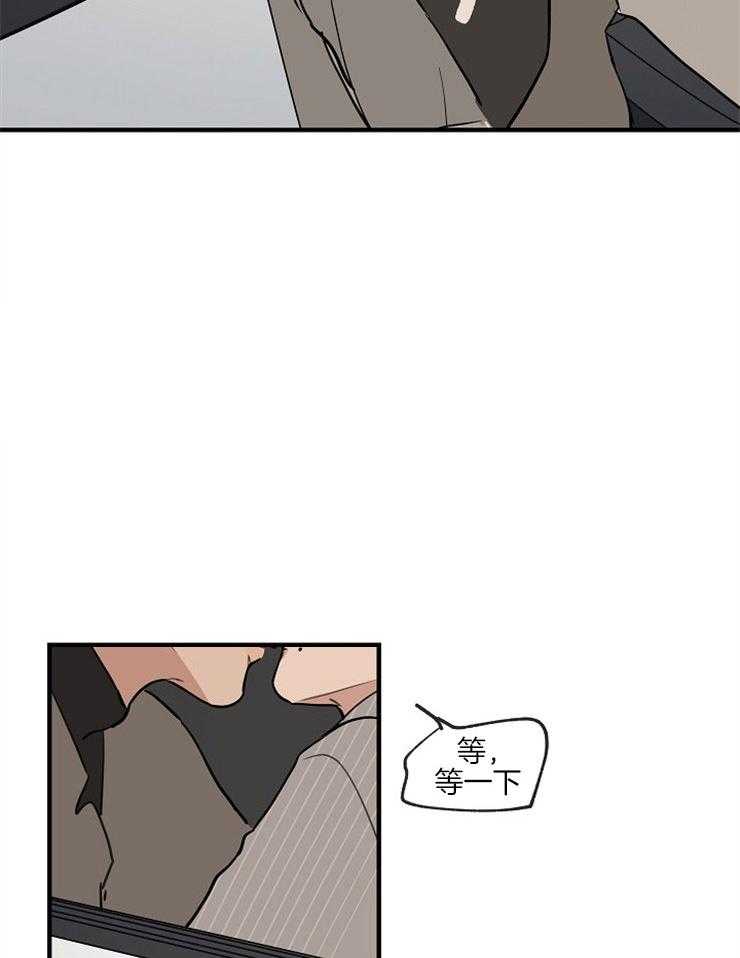 年下你撩够没（共2季）第60话图