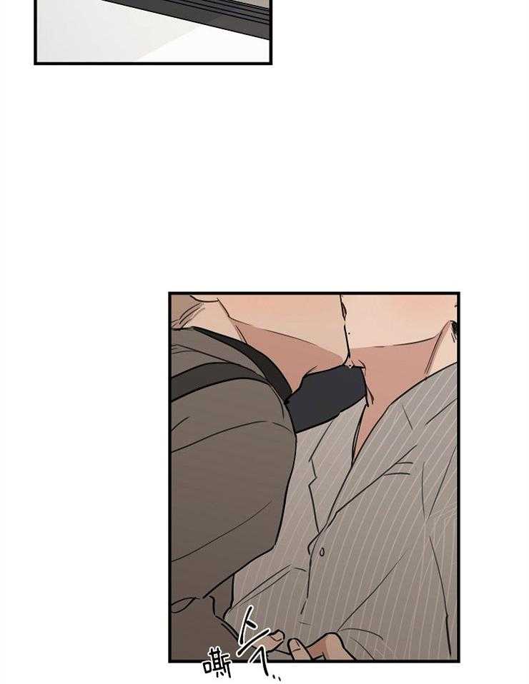 年下你撩够没（共2季）第60话图