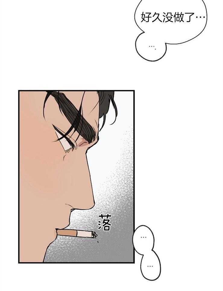 年下你撩够没（共2季）第61话图