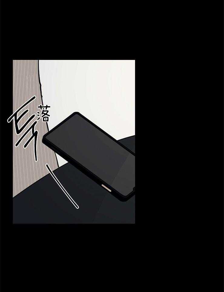 年下你撩够没（共2季）第61话图