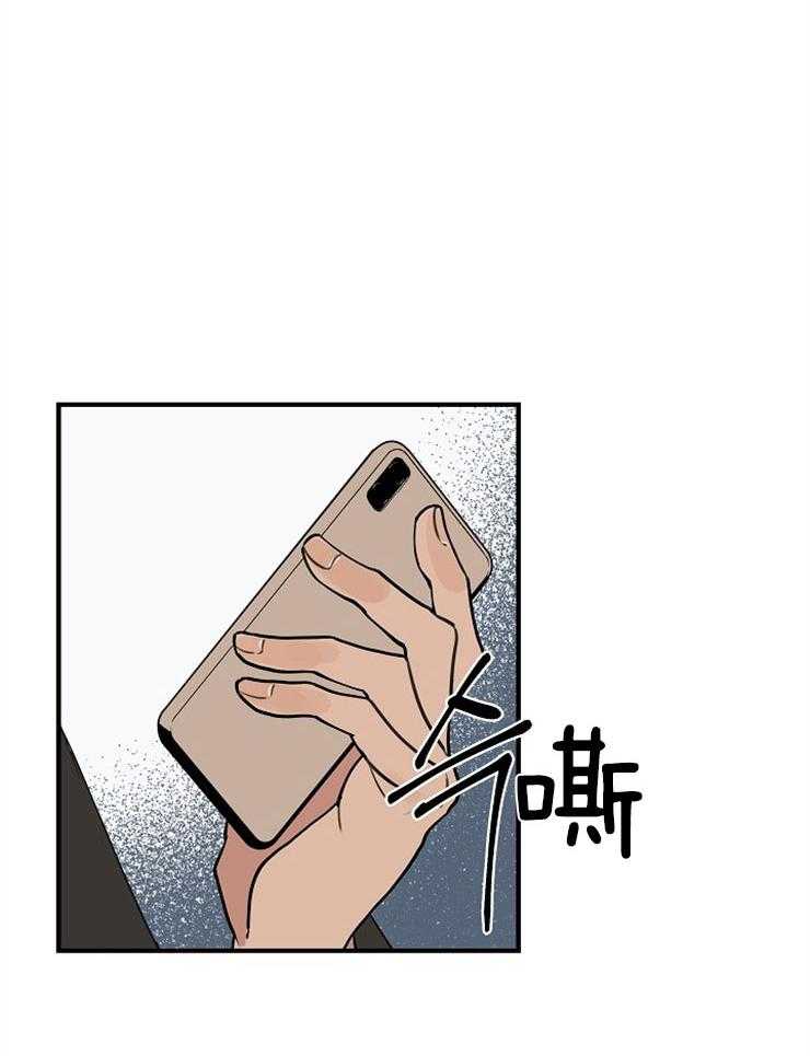 年下你撩够没（共2季）第61话图