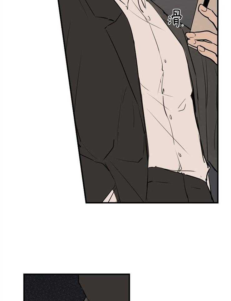 年下你撩够没（共2季）第61话图