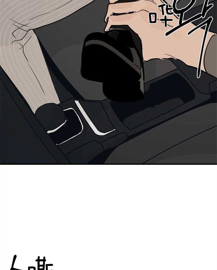 年下你撩够没（共2季）第61话图