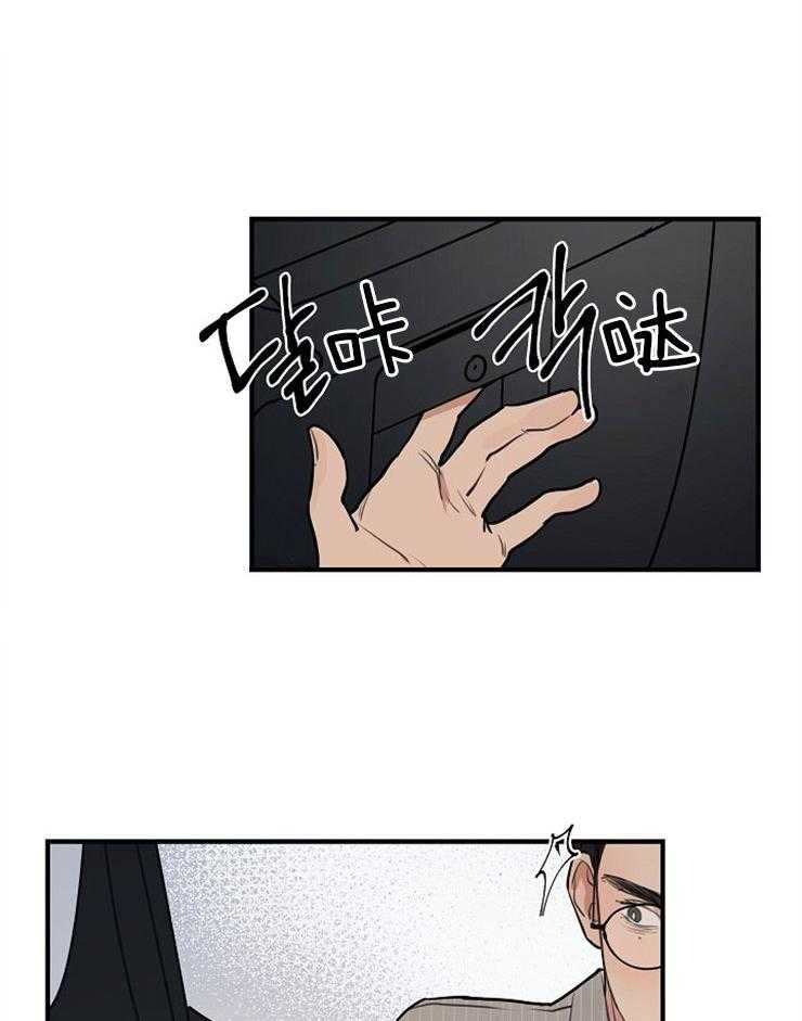 年下你撩够没（共2季）第62话图