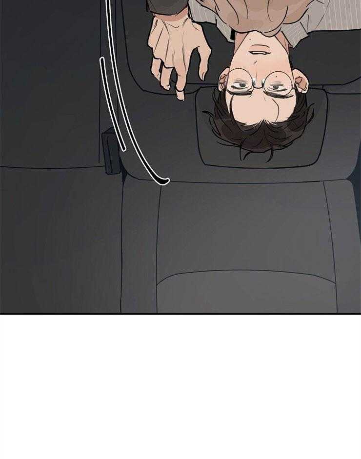 年下你撩够没（共2季）第62话图