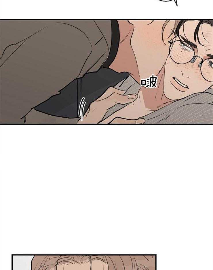 年下你撩够没（共2季）第62话图