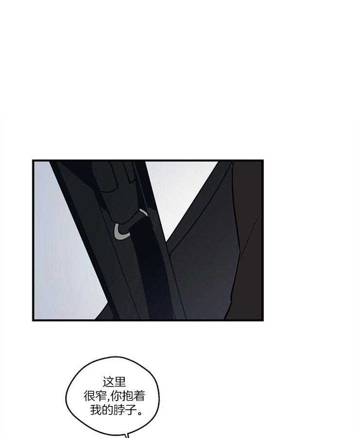 年下你撩够没（共2季）第63话图