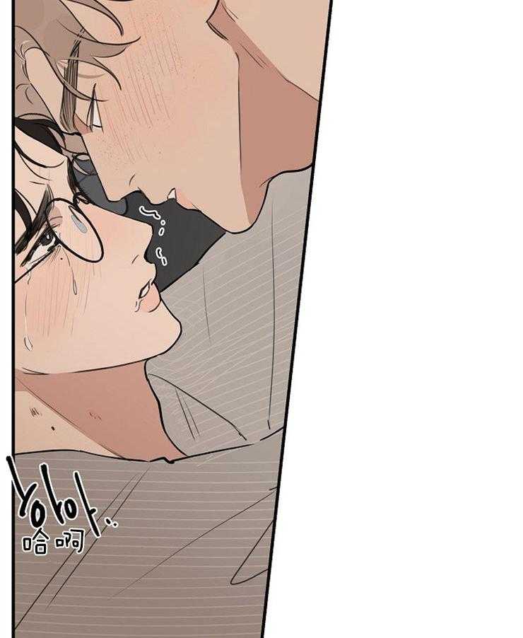 年下你撩够没（共2季）第63话图